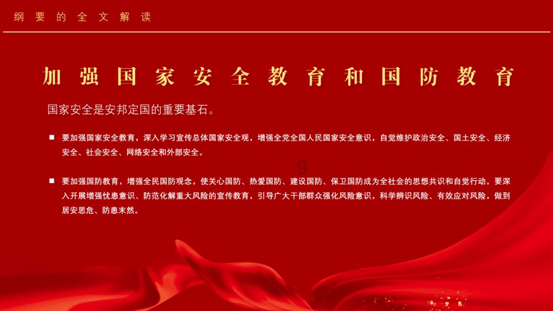 雷竞技比分